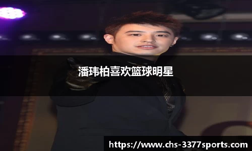 3377体育平台