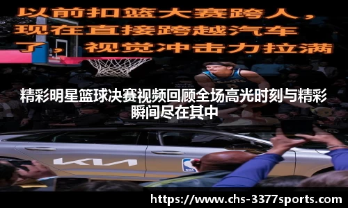 3377体育