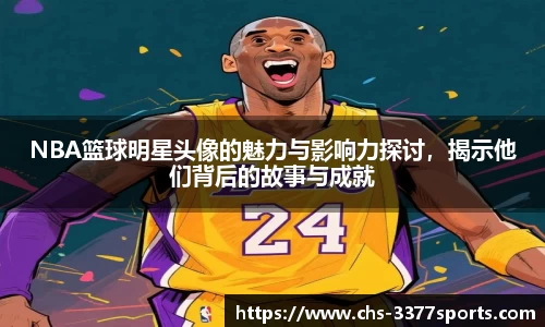 3377体育官网